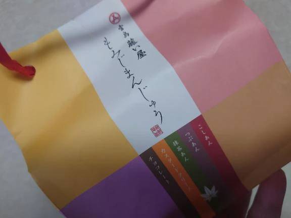 💖ありがとうございます💖