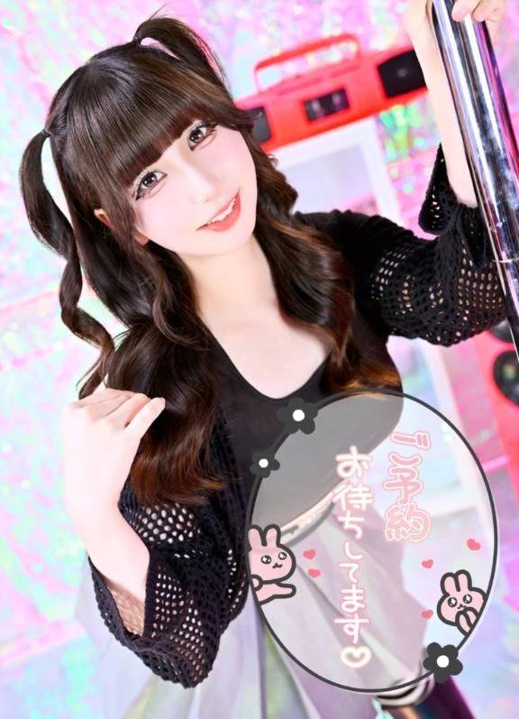 👾 記念すべき。。 👾