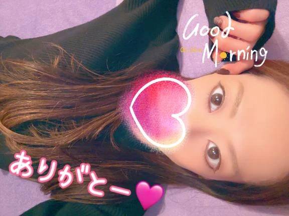 【お礼写メ日記】