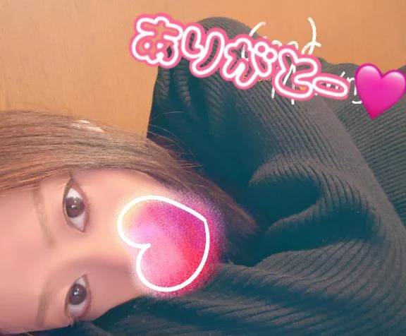 【お礼写メ日記】