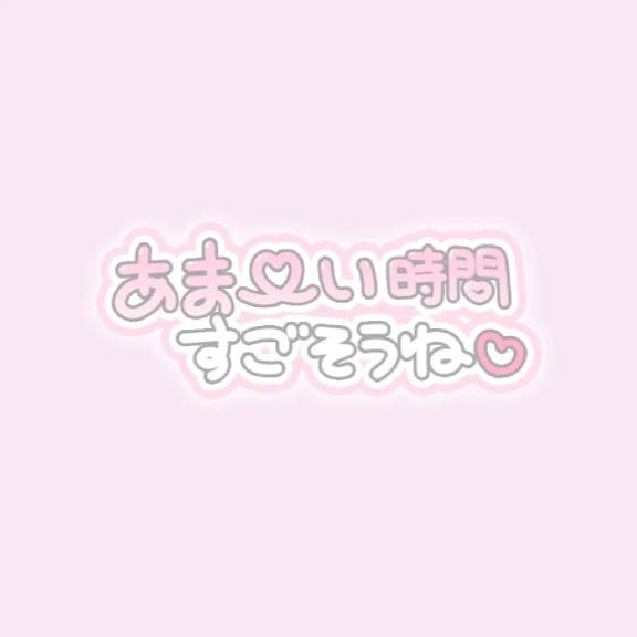 出勤👸👑
