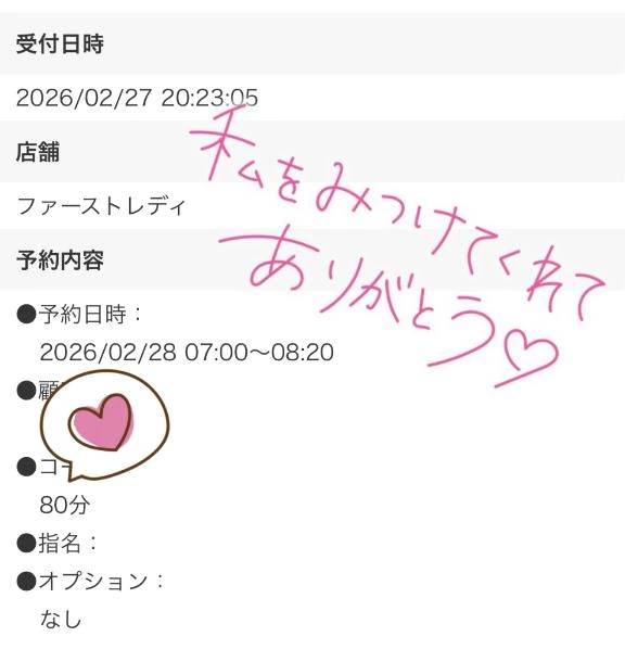 💌𓂃𓈒𓂂𓏸
