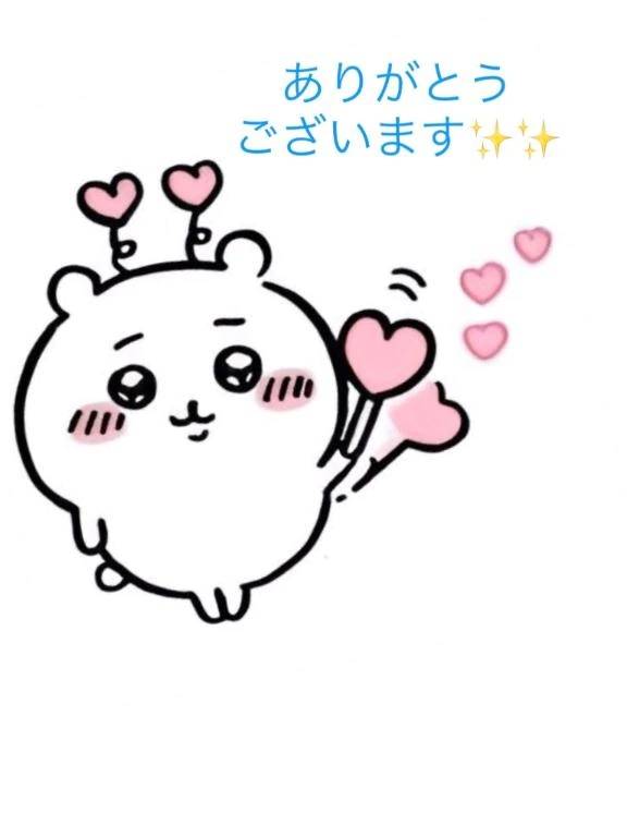 【口コミお礼】