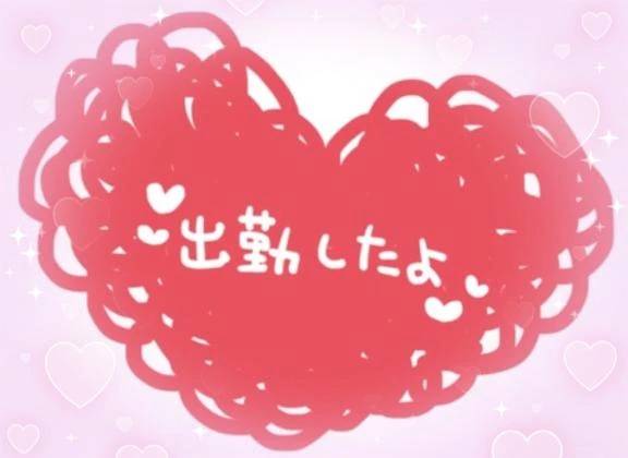 おはようございます