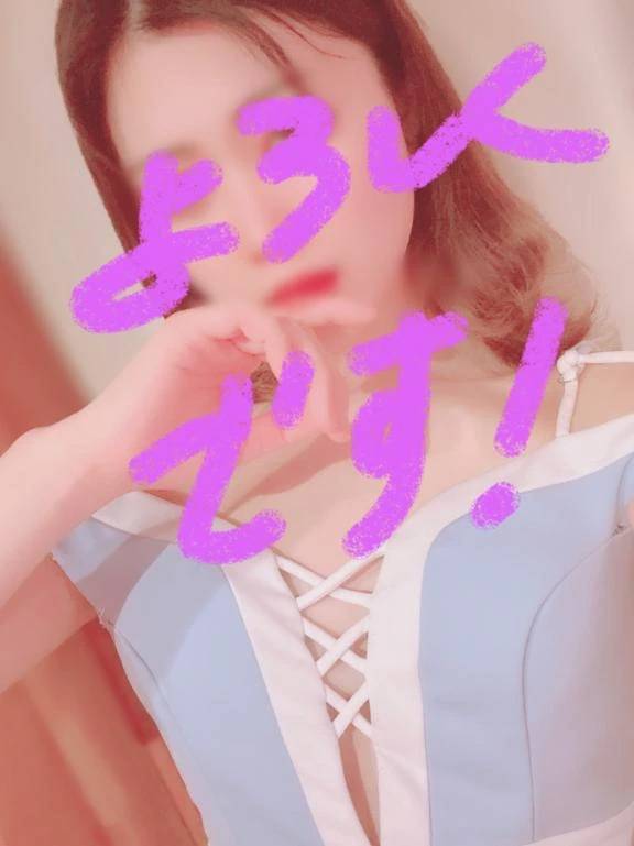 よろしくおねがいします🙇‍♀️