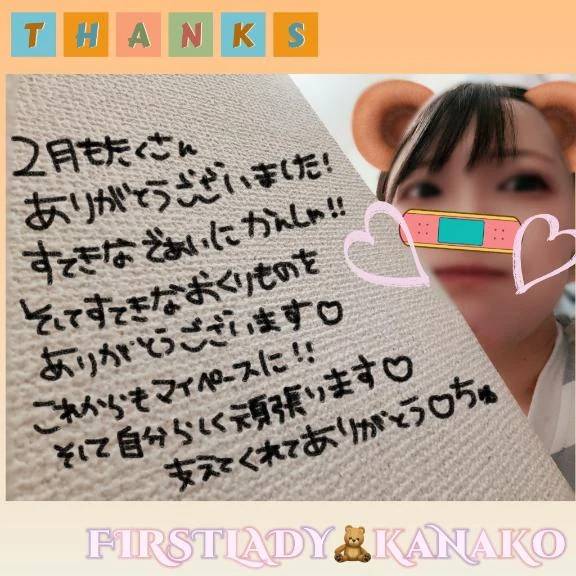 素敵なプレゼントをありがとうございます♡