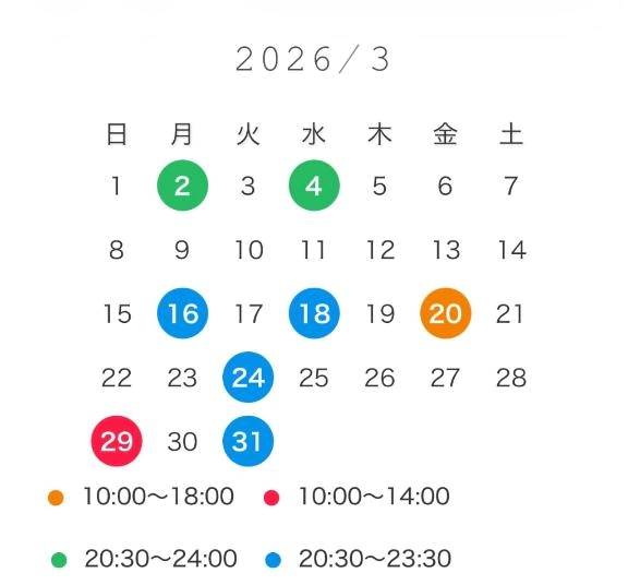ひめがいる日👸👑