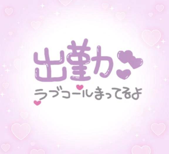 おはようございます