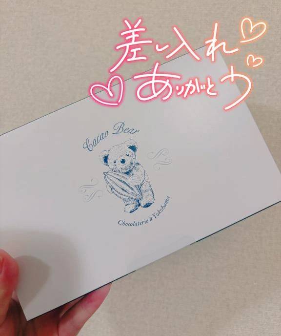 素敵な贈り物🎁✨️