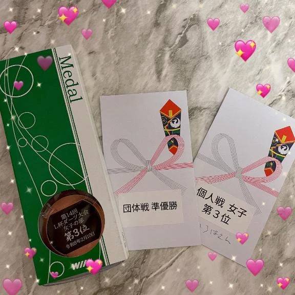 ❤️嬉しきこと🎯