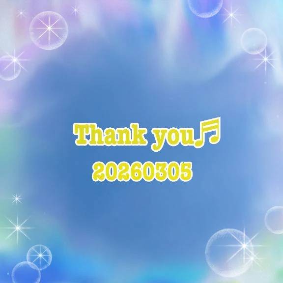 お礼🎶