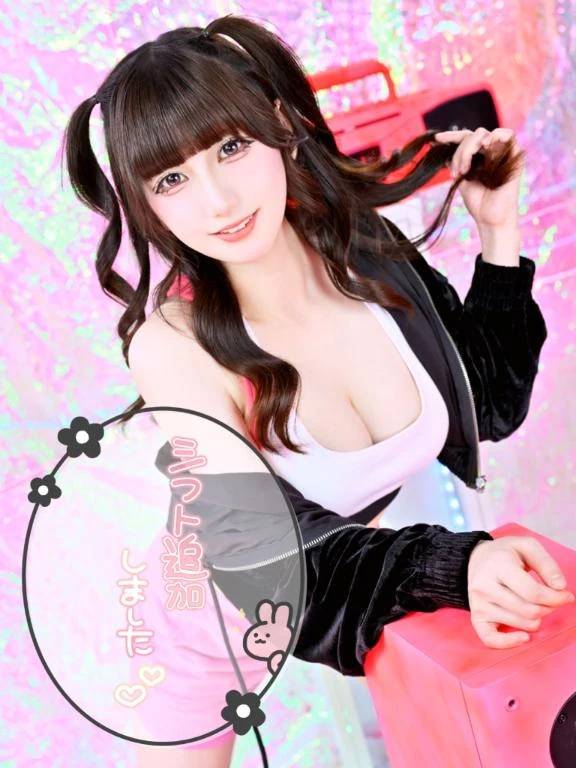 👾 あーしーたー❕👾