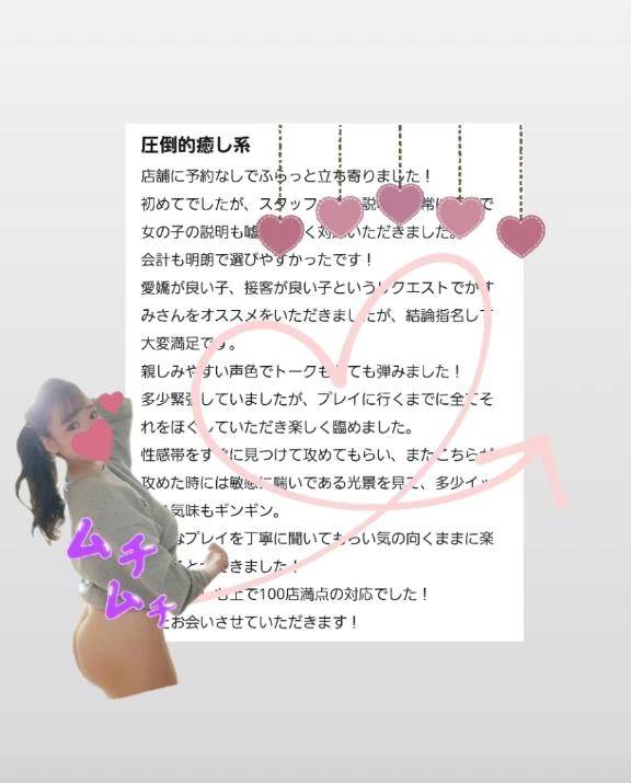 口コミありがとう✍️