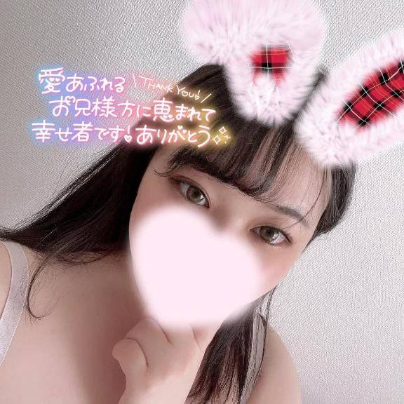 ❤️明日朝から〇〇しよ？