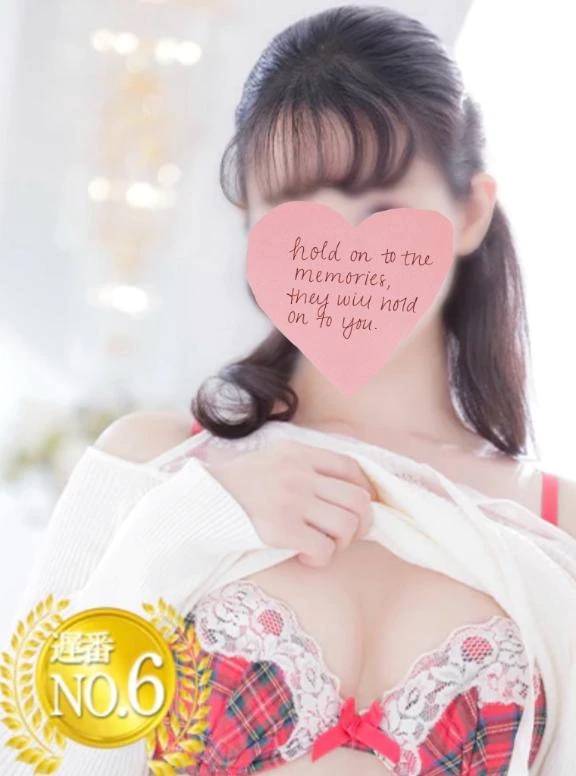 先月もありがとう♡