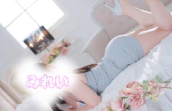 みれい♡口コミお礼
