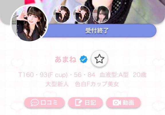 👾 進撃の巨人かなって 👾