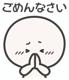 3月8日と今日ご予約くれていたお兄様へ