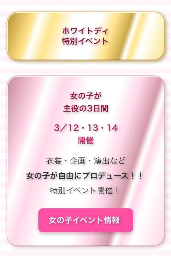 イベント🩵💙