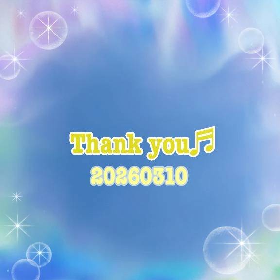 お礼🎶