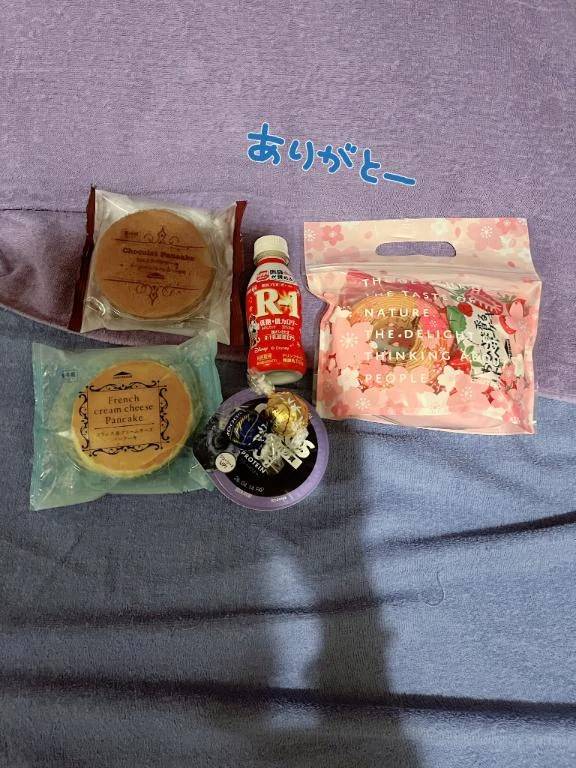 今日のお礼日記💌