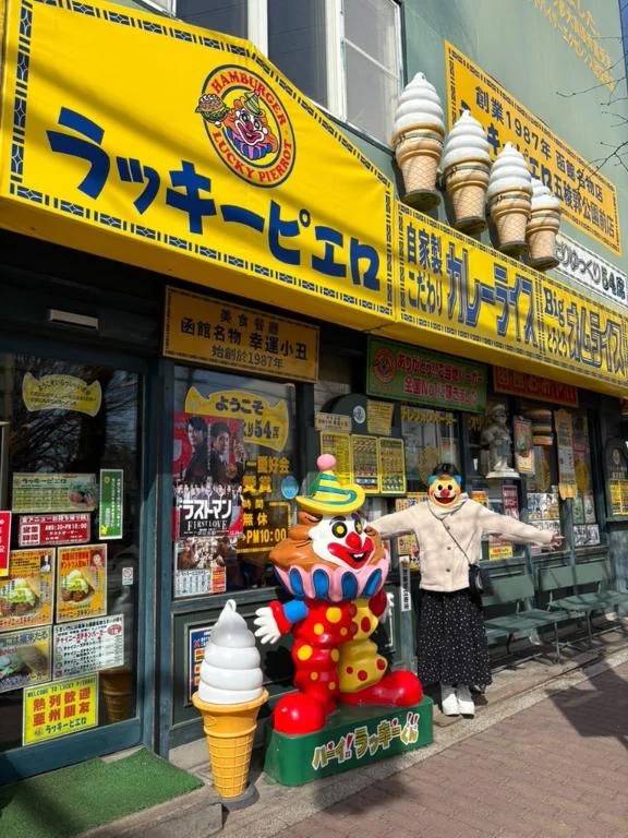 この後16:00〜❣️