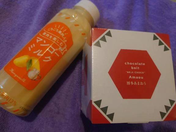 💕いつもありがとう💕