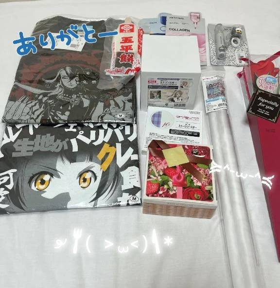 今日のお礼日記💌