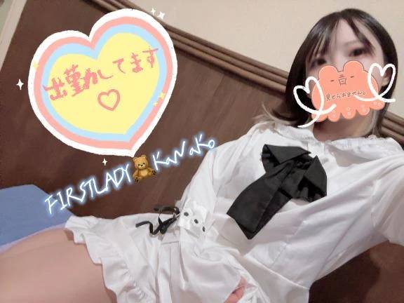 しゅっっっきん🫧