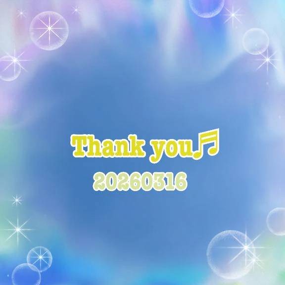お礼🎶