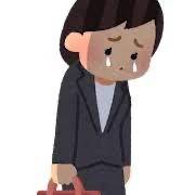 本当にごめんなさい