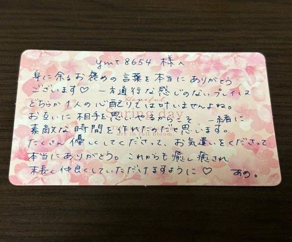 🍬あま〜い♡