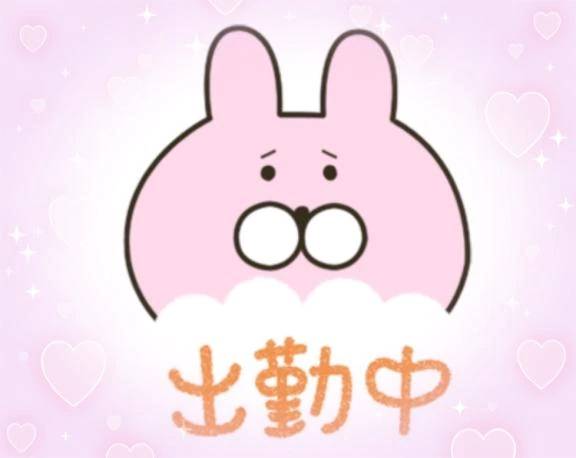 おはようございます