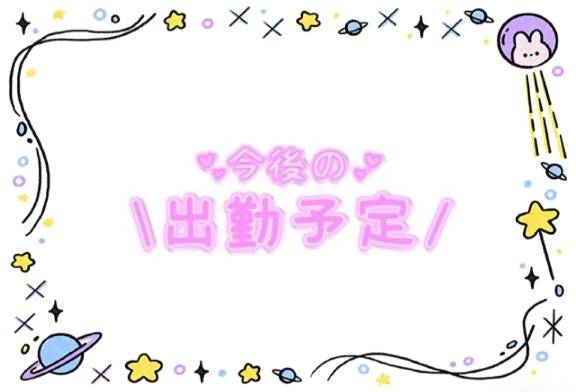 こんばんわ