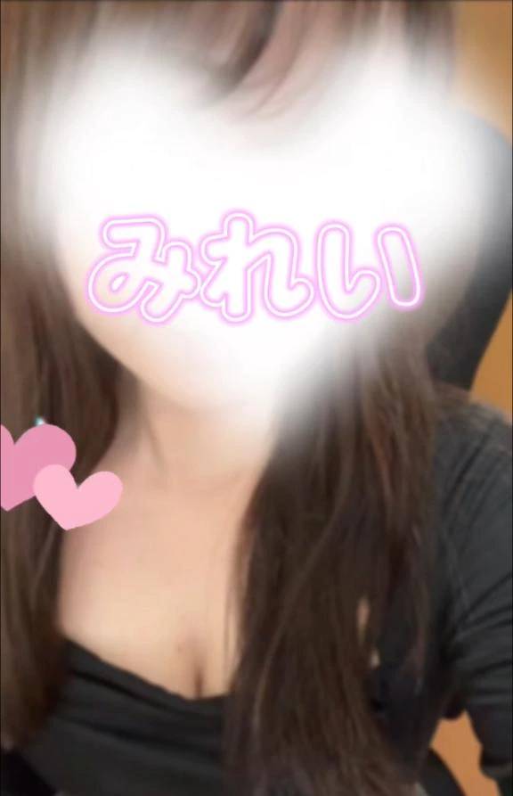みれい♡今週は