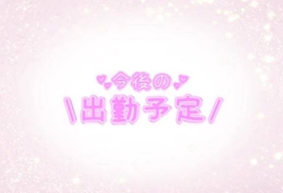 こんにちは