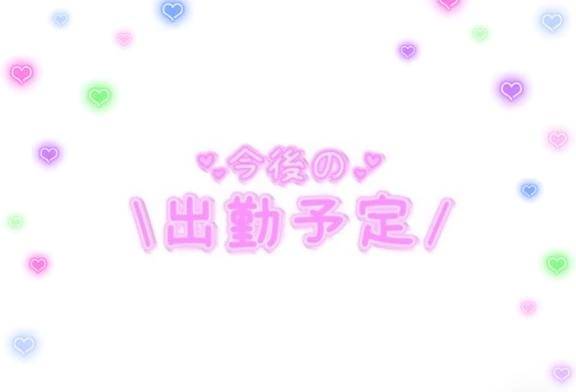 こんにちは