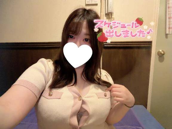 出ました🤍