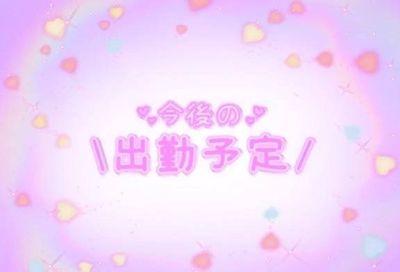 こんにちは