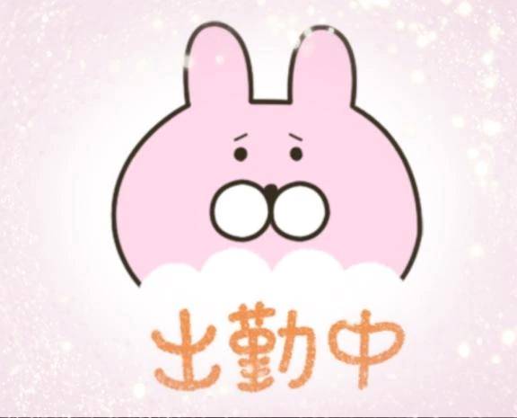 おはようございます