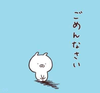 お詫び