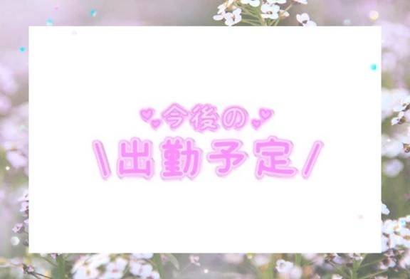 こんばんわ
