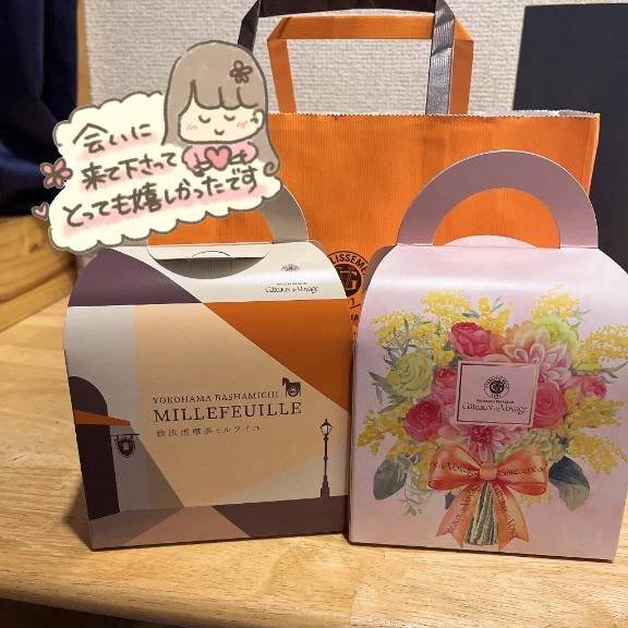 お礼日記💌