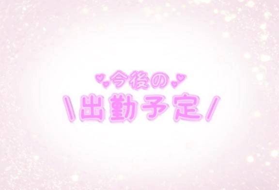 こんばんわ