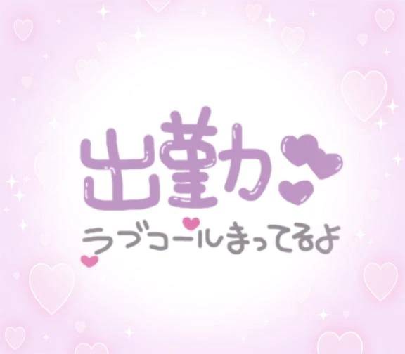 おはようございます