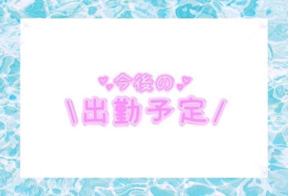 こんにちは