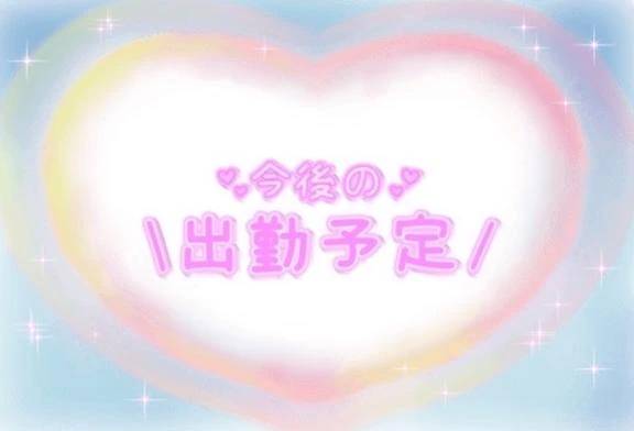 こんばんわ