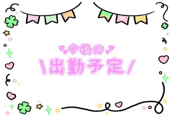 こんにちは