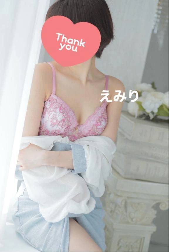 💌お礼