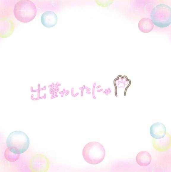 おはようございます